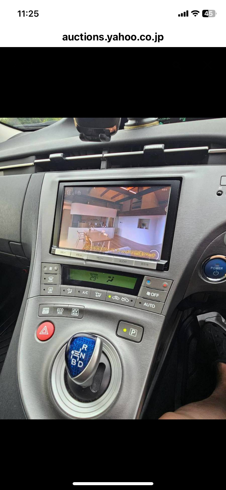 2015 Toyota Prius 7